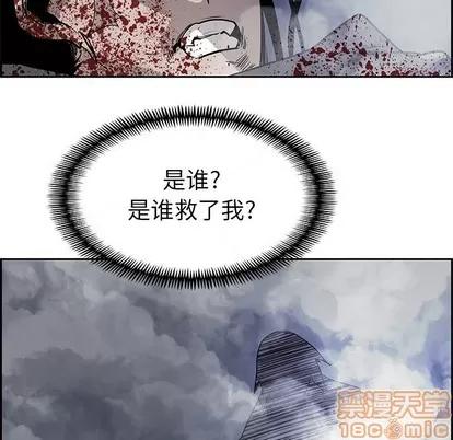 Warble生存之战 Warble生存之战 | 第77章 第150页