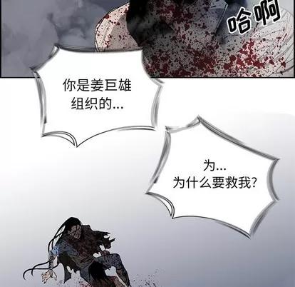Warble生存之战 Warble生存之战 | 第77章 第154页