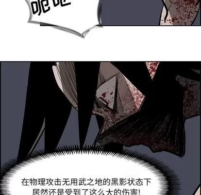 Warble生存之战 Warble生存之战 | 第77章 第158页