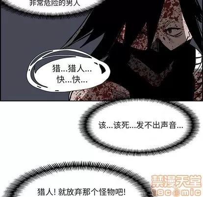 Warble生存之战 Warble生存之战 | 第77章 第160页