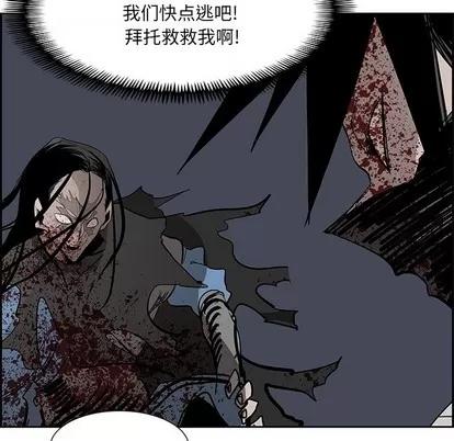 Warble生存之战 Warble生存之战 | 第77章 第161页