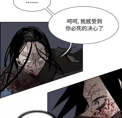 Warble生存之战 Warble生存之战 | 第77章 第162页