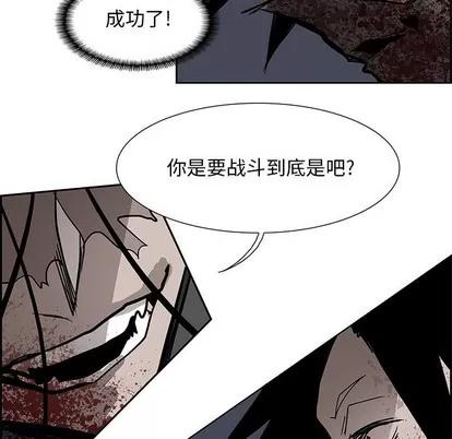 Warble生存之战 Warble生存之战 | 第77章 第163页