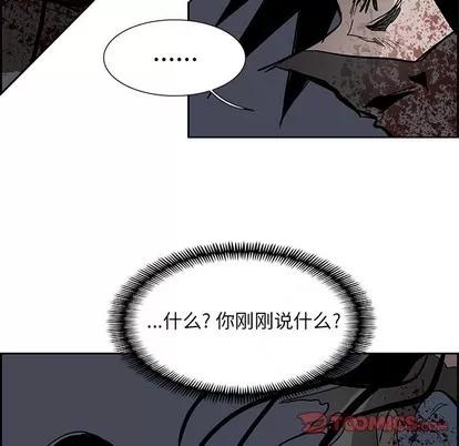Warble生存之战 Warble生存之战 | 第77章 第164页