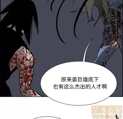 Warble生存之战 Warble生存之战 | 第77章 第165页