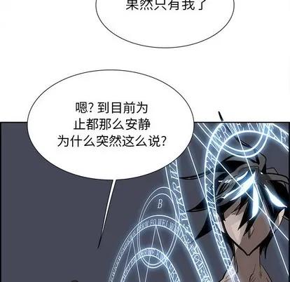 Warble生存之战 Warble生存之战 | 第77章 第174页