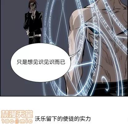 Warble生存之战 Warble生存之战 | 第77章 第175页