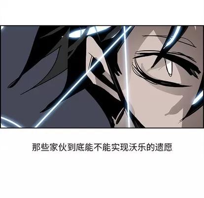 Warble生存之战 Warble生存之战 | 第77章 第176页