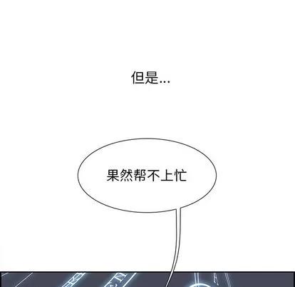 Warble生存之战 Warble生存之战 | 第77章 第177页
