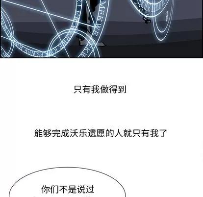 Warble生存之战 Warble生存之战 | 第77章 第179页