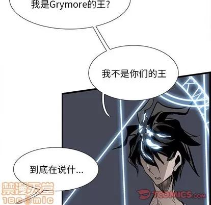 Warble生存之战 Warble生存之战 | 第77章 第180页