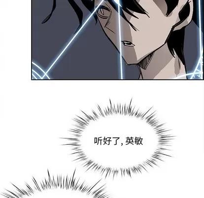 Warble生存之战 Warble生存之战 | 第77章 第182页