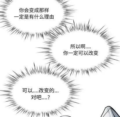 Warble生存之战 Warble生存之战 | 第77章 第183页