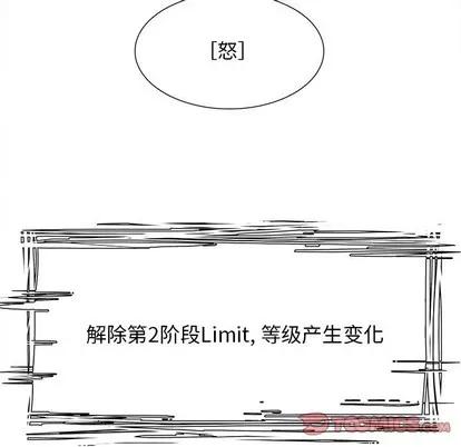 Warble生存之战 Warble生存之战 | 第77章 第188页