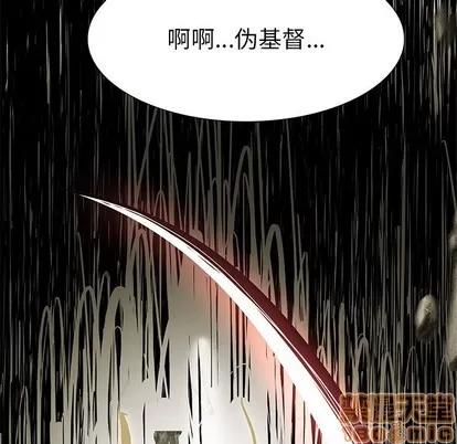 Warble生存之战 Warble生存之战 | 第77章 第195页