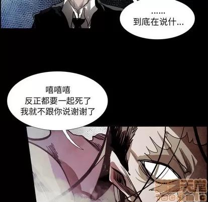 Warble生存之战 Warble生存之战 | 第78章 第10页