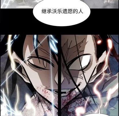 Warble生存之战 Warble生存之战 | 第78章 第14页