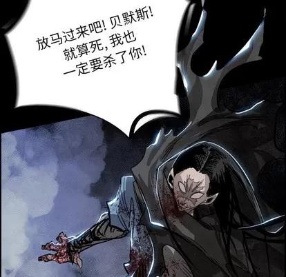 Warble生存之战 Warble生存之战 | 第78章 第18页