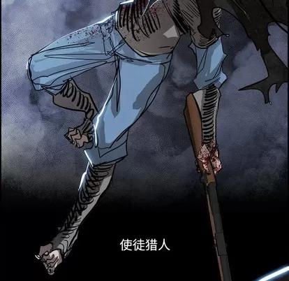 Warble生存之战 Warble生存之战 | 第78章 第19页