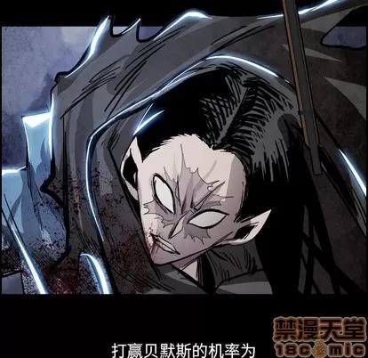 Warble生存之战 Warble生存之战 | 第78章 第20页