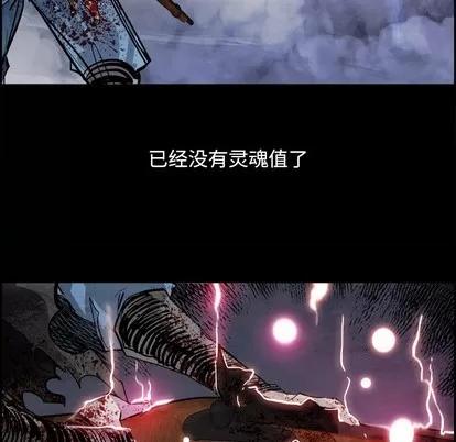 Warble生存之战 Warble生存之战 | 第78章 第22页