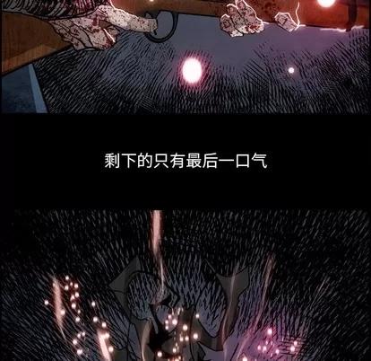 Warble生存之战 Warble生存之战 | 第78章 第23页