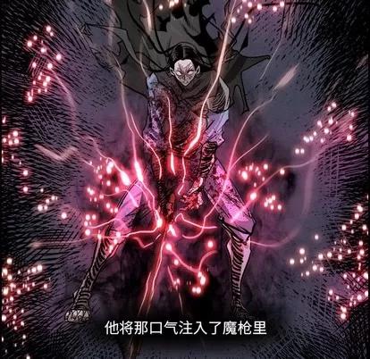 Warble生存之战 Warble生存之战 | 第78章 第24页