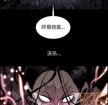 Warble生存之战 Warble生存之战 | 第78章 第25页