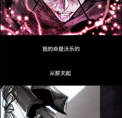 Warble生存之战 Warble生存之战 | 第78章 第26页