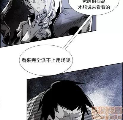 Warble生存之战 Warble生存之战 | 第78章 第30页