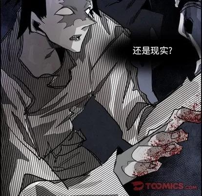 Warble生存之战 Warble生存之战 | 第78章 第33页