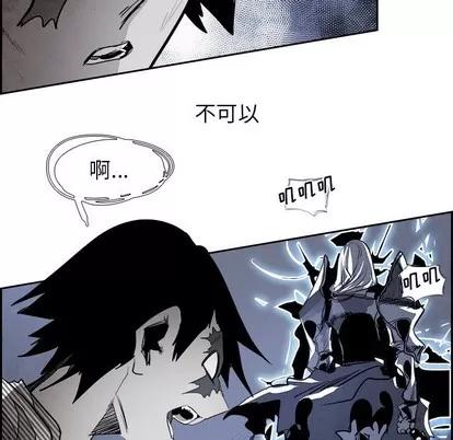 Warble生存之战 Warble生存之战 | 第78章 第36页