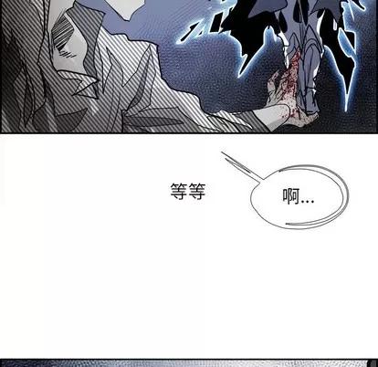 Warble生存之战 Warble生存之战 | 第78章 第37页