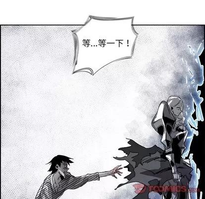 Warble生存之战 Warble生存之战 | 第78章 第39页
