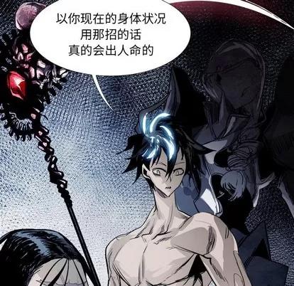 Warble生存之战 Warble生存之战 | 第78章 第58页