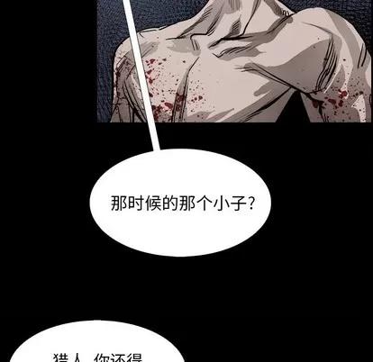 Warble生存之战 Warble生存之战 | 第78章 第61页