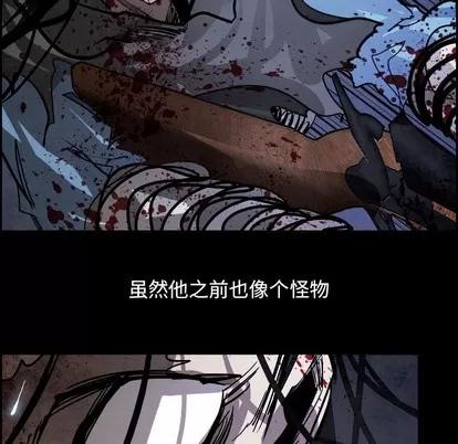 Warble生存之战 Warble生存之战 | 第78章 第64页