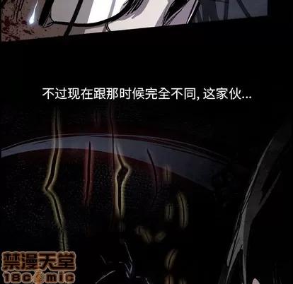 Warble生存之战 Warble生存之战 | 第78章 第65页
