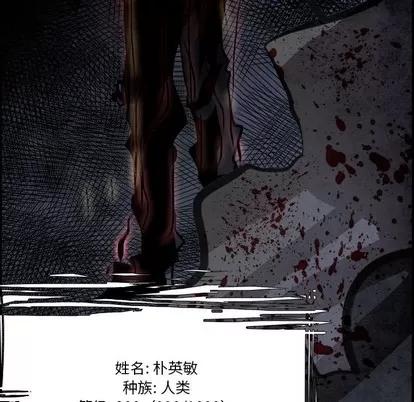 Warble生存之战 Warble生存之战 | 第78章 第67页