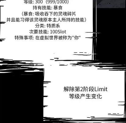 Warble生存之战 Warble生存之战 | 第78章 第68页