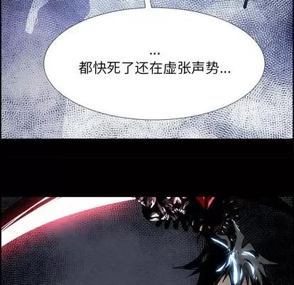 Warble生存之战 Warble生存之战 | 第78章 第76页