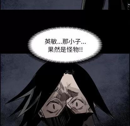 Warble生存之战 Warble生存之战 | 第78章 第78页