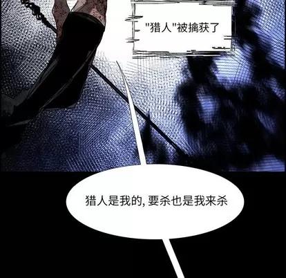 Warble生存之战 Warble生存之战 | 第78章 第86页