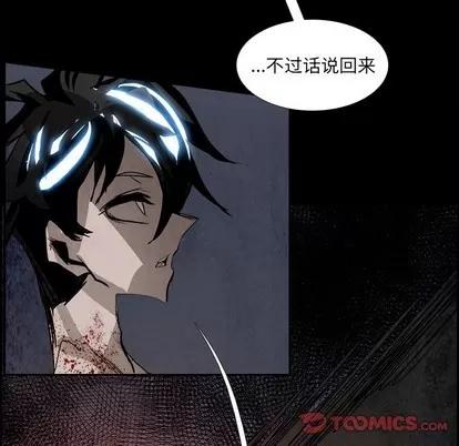 Warble生存之战 Warble生存之战 | 第78章 第87页
