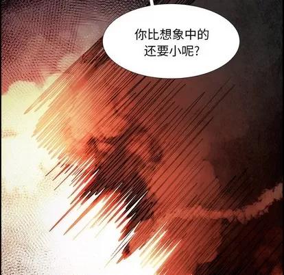 Warble生存之战 Warble生存之战 | 第78章 第88页