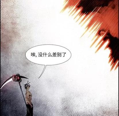 Warble生存之战 Warble生存之战 | 第78章 第89页