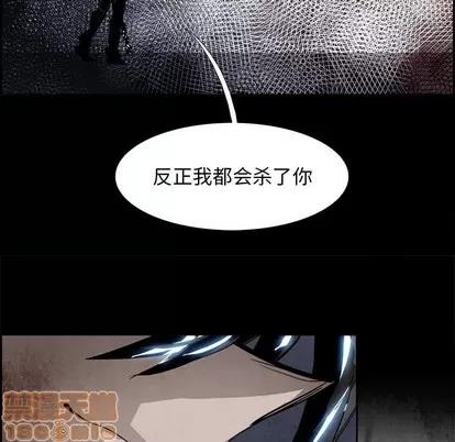 Warble生存之战 Warble生存之战 | 第78章 第90页