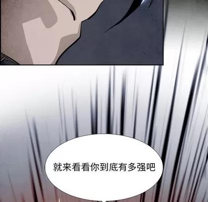 Warble生存之战 Warble生存之战 | 第78章 第91页