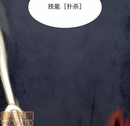 Warble生存之战 Warble生存之战 | 第78章 第95页