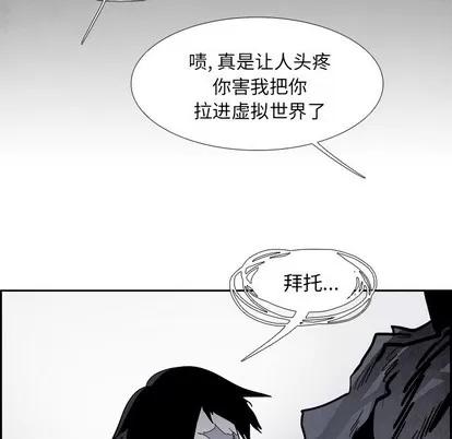 Warble生存之战 Warble生存之战 | 第78章 第103页
